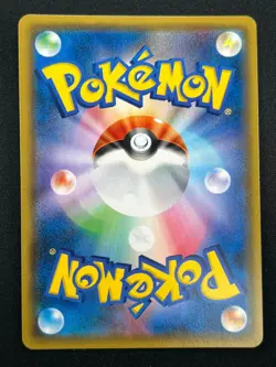 [NM] Latias & Latios GX Pokemon Card Japanese 060/095 SM9 RR TAG TEAM 26F7 - Image 3