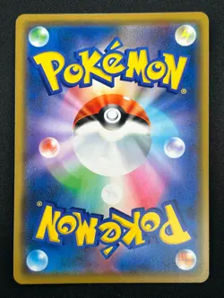 [NM] Greninja & Zoroark GX Pokemon Card Japanese 072/173 GX All Stars 26F6 - Image 3
