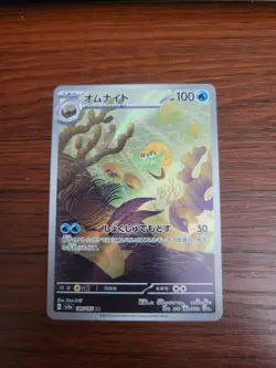 Omanyte 180/165 LP Pokemon Card 151 Japanese Pokemon Card TCG - Image 1