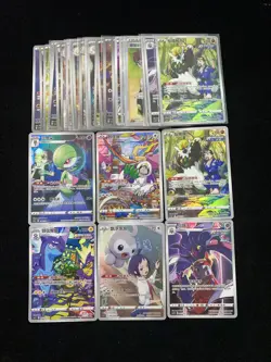 Passimian 125/122 124/122 CS3bC Chinese - Pokemon TCG Card Lot*30 LU57 - Image 1