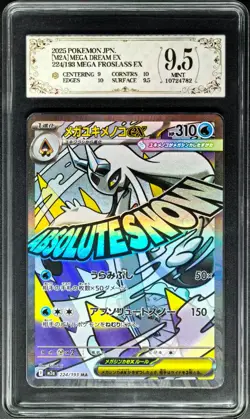 2025 Pokemon Cards JPN. Mega Froslass EX 224/193 MA PCG 9.5 (SAME AS PSA 9) - Image 1