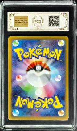 2025 Pokemon Cards JPN. Mega Froslass EX 224/193 MA PCG 9.5 (SAME AS PSA 9) - Image 2