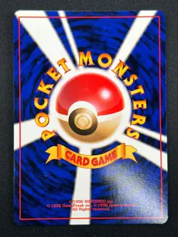 [NM] Erika Pokemon Card Japanese 1998 Gym Heroes Trainer Vintage Holo 26F4 - Image 3