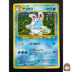 [NM] Azumarill Pokemon Card Japanese No.184 Neo Genesis Vintage Holo 26F5 - Image 1
