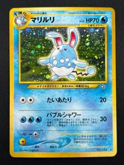 [NM] Azumarill Pokemon Card Japanese No.184 Neo Genesis Vintage Holo 26F5 - Image 2
