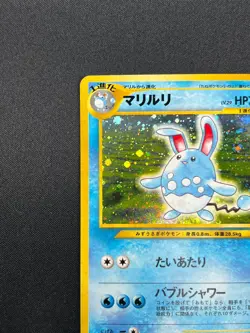 [NM] Azumarill Pokemon Card Japanese No.184 Neo Genesis Vintage Holo 26F5 - Image 4