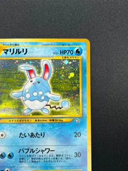 [NM] Azumarill Pokemon Card Japanese No.184 Neo Genesis Vintage Holo 26F5 - Image 5