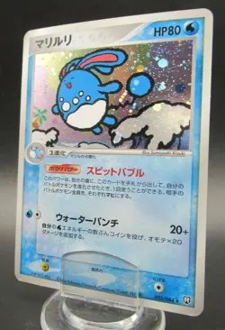 Pokemon Japanese Holo Rare Card Azumarill Nintendo 025/084 - Image 1