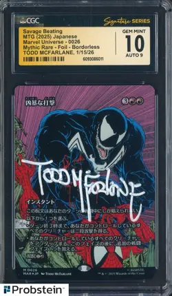 Todd McFarlane Signed 2025 MTG Marvel Universe Savage Beating CGC 10 w/ AUTO 9 - Image 1
