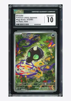 Pokemon CGC 10 GEM MINT Shroodle AR 2025 072/063 M1L Japanese - Image 1