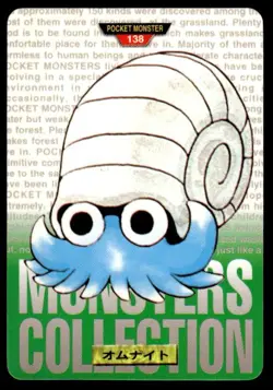 Omanyte NO. 138 Green Bandai Carddass Series 1-2 G Pokemon Japanese ~ HP Creased - Image 1