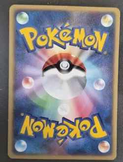 [LP] Houndour 018/084 Japanese Rocket Gang Strikes Back Pokemon - Image 2