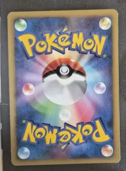 Weepinbell 016/082 Rare Flight of Legends Pokemon Japanese LP - Image 2