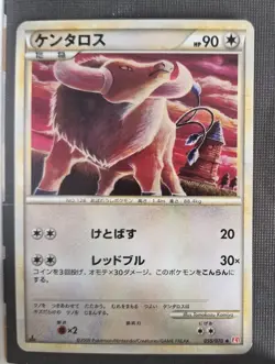Tauros 055/070 Uncommon HeartGold Collection Pokemon Japanese NM - Image 1