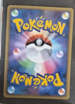 Metapod 002/070 Uncommon SoulSilver Collection Pokemon Japanese NM - Image 2