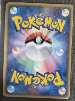 NUZLEAF 060/075 EX MIRACLE CRYSTAL JAPANESE RARE 2006 MP - Image 2