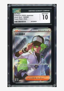 Pokemon CGC 10 GEM MINT N's Plan SR 2025 165/086 SV11B Japanese - Image 1