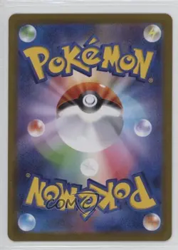 Art Rare - Basculin Japanese Pokemon Scarlet & Violet White Flare SV11W #105 - Image 2