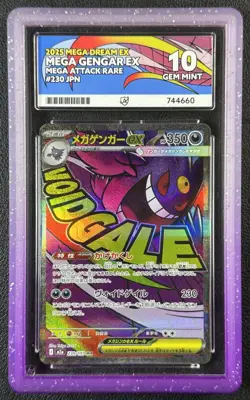 MEGA GENGAR EX ACE 10 2025 POKEMON DREAM JP #230/193 MEGA ATTACK RARE HOLO 660 - Image 1