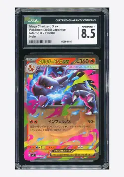 Pokemon CGC 8.5 Mega Charizard X ex RR 2025 013/080 M2 Japanese - Image 1