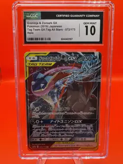 CGC 10 Greninja & Zoroark GX 072/173 Tag Team GX: Tag All Stars sm12a Pokemon - Image 1