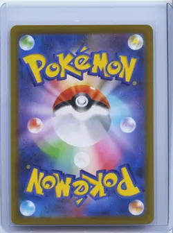 2025 Pokemon TCG Japanese Inferno X M2 088/080 AR Flygon Japanese NM - Image 2