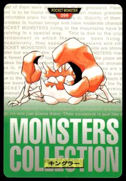Kingler NO. 099 Green Bandai Carddass Series 1-2 G Pokemon Japanese ~ HP Creased - Image 1