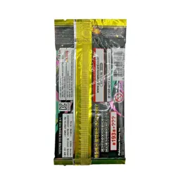 Lot of (60) Pokemon TCG Korean Mega Dream ex M2a Booster Packs SEALED - Image 3