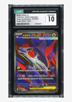 Pokemon CGC 10 GEM MINT Mega Latias ex SR 2025 079/063 M1S Japanese - Image 1