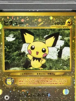 Pokemon 2000 PM Japanese Neo 2 Pichu Promo-Reverse Foil PSA 8 - Image 3