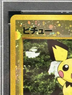 Pokemon 2000 PM Japanese Neo 2 Pichu Promo-Reverse Foil PSA 8 - Image 4