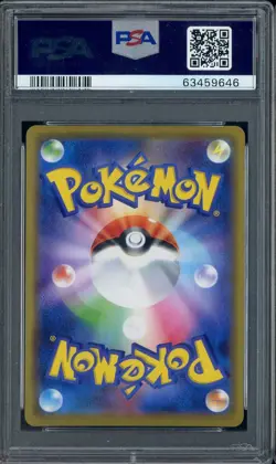 2019 Pokemon Japanese S-P Pokemon Center Opening #002 Shibuya's Pikachu PSA 10 - Image 2