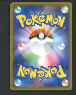 2018 Pokemon Japanese Pikachu Munch Scream Promo #288/SM-P - Image 2