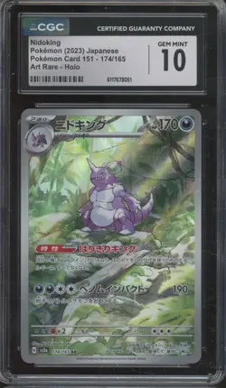 2023 Pokemon Japanese Art Rare Holo #174 Nidoking Gem Mint CGC 10 - Image 1