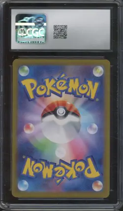 2023 Pokemon Japanese Art Rare Holo #174 Nidoking Gem Mint CGC 10 - Image 2