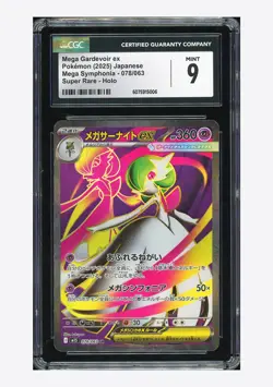 Pokemon CGC 9 Mega Gardevoir ex SR 2025 078/063 M1S Japanese - Image 1