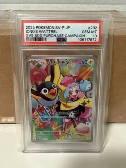 2025 Pokemon Japanese Purchase Campaign Box Ionos Wattrel #243 PSA 10 - Image 1