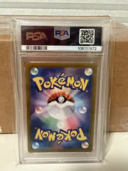 2025 Pokemon Japanese Purchase Campaign Box Ionos Wattrel #243 PSA 10 - Image 2