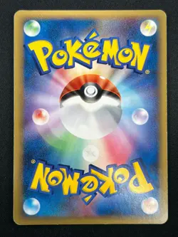 [LP] Ninetales Delta Pokemon Japanese 030/068 Dragon Frontiers Holo 1st Ed 26F16 - Image 3