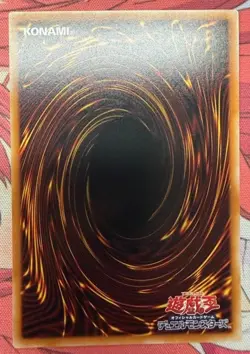 Dark Magical Curtain LOCH-JP003 UR Over Frame M/NM Holo Yugioh Japanese - Image 3