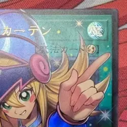 Dark Magical Curtain LOCH-JP003 UR Over Frame M/NM Holo Yugioh Japanese - Image 4