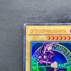 Dark Magician Legend of Blue Eyes LB-05 Ultra Rare YuGiOh 1350 - Image 2