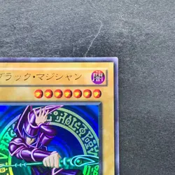 Dark Magician Legend of Blue Eyes LB-05 Ultra Rare YuGiOh 1350 - Image 3
