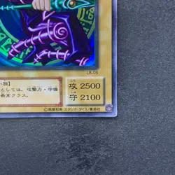 Dark Magician Legend of Blue Eyes LB-05 Ultra Rare YuGiOh 1350 - Image 5