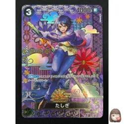 [NM] Tashigi ONE PIECE Japanese ST06-006 Starter Deck 06 Absolute Justice 26F26 - Image 1