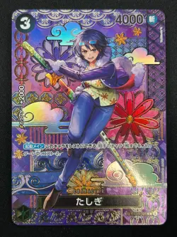 [NM] Tashigi ONE PIECE Japanese ST06-006 Starter Deck 06 Absolute Justice 26F26 - Image 2