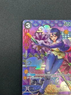 [NM] Tashigi ONE PIECE Japanese ST06-006 Starter Deck 06 Absolute Justice 26F26 - Image 4