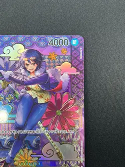 [NM] Tashigi ONE PIECE Japanese ST06-006 Starter Deck 06 Absolute Justice 26F26 - Image 5