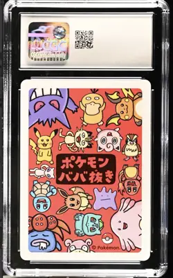 CGC 10 Squirtle Old Maid 2019 Japanese Pokemon Card - Image 2