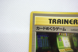 Pokemon TCG Card-Flip Game Gold, Silver, to a New World... Baned art (Japanese) - Image 3